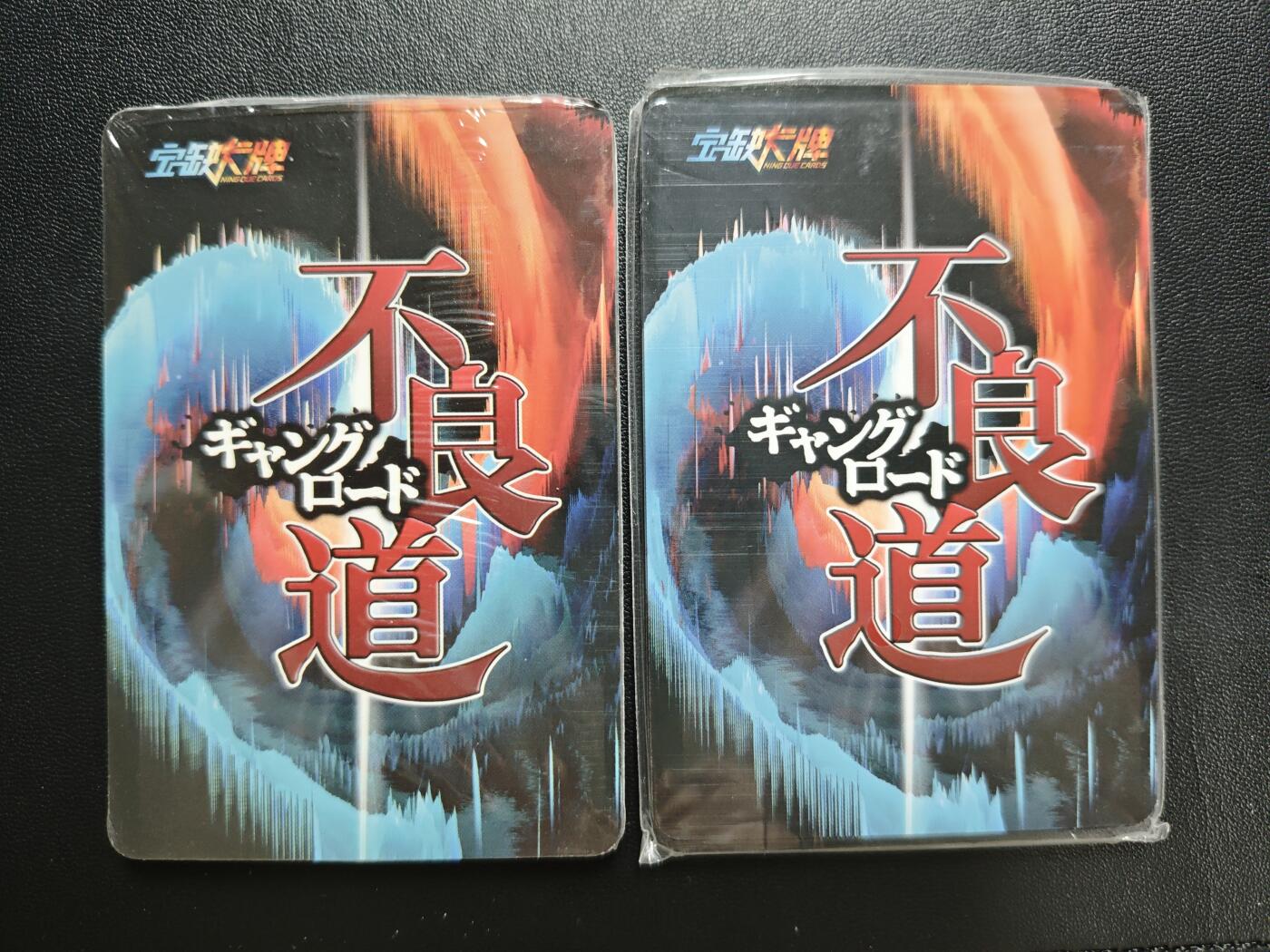 天玑星卡拍第178期《3.16周一截拍》持续收拍收评中 满赠卡需备注 宁缺卡牌 不良道 两包未拆封