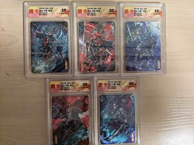 阳大大卡牌拍卖第104期（持续收拍品，周五晚上九点截拍，进群福利早知道） - 【06编五子套】百里卡牌 神魔三国 魏武扬鞭 苍之飞鸿 五子良将 异色 一套5张 限编均为006/108  兑换异色套 全网唯一 异色的，只有一套全10