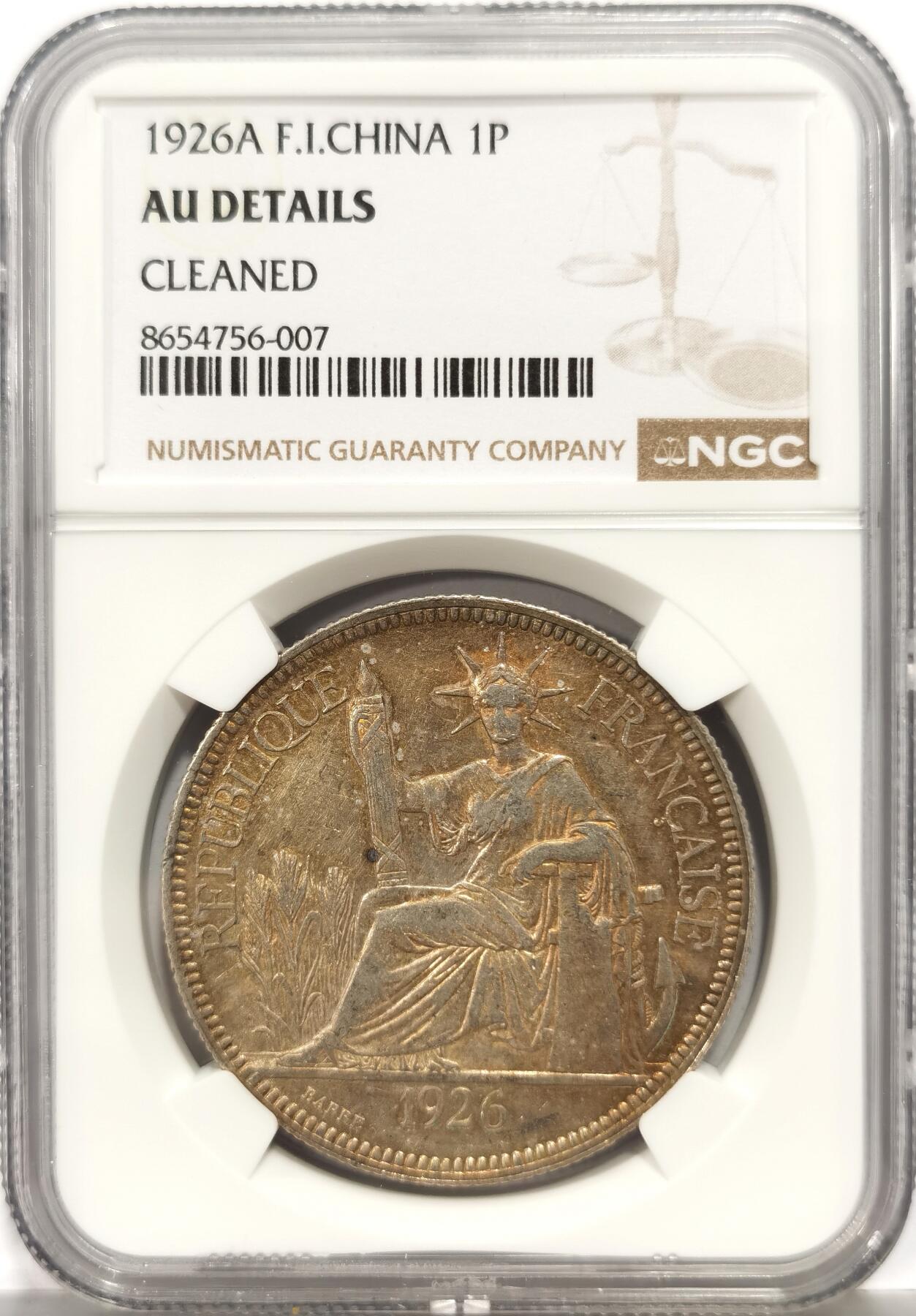 博洋堂世界钱币拍卖第164期（全场包邮） NGC AU 法属印支1926年坐洋 五彩