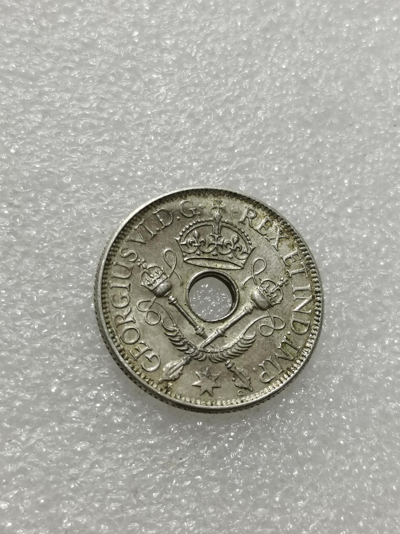 天下钱庄专场欢迎参拍 新几内亚中孔银币