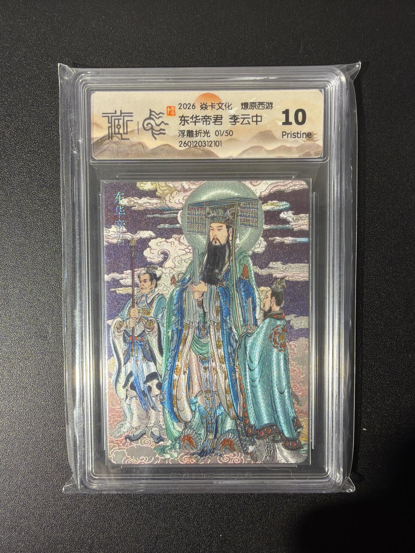 NO.26 好又多金牌大场，夯爆了的马年开门红！每周一站式配齐，方便凑单！（周6晚9点截拍，卖家免费送拍！）