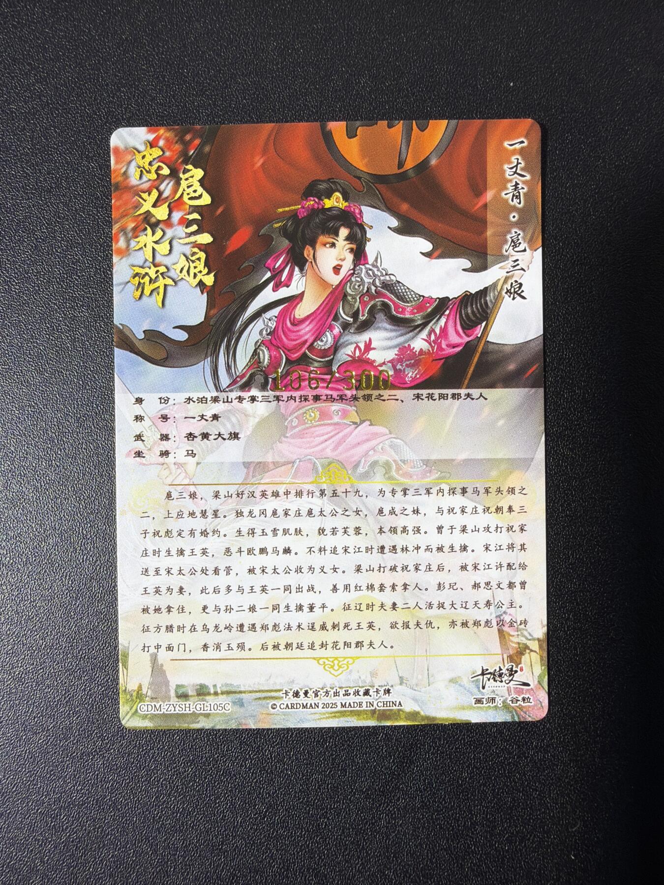 NO.26 好又多金牌大场，夯爆了的马年开门红！每周一站式配齐，方便凑单！（周6晚9点截拍，卖家免费送拍！） 卡德曼 谷粒 300金编扈三娘 粗闪