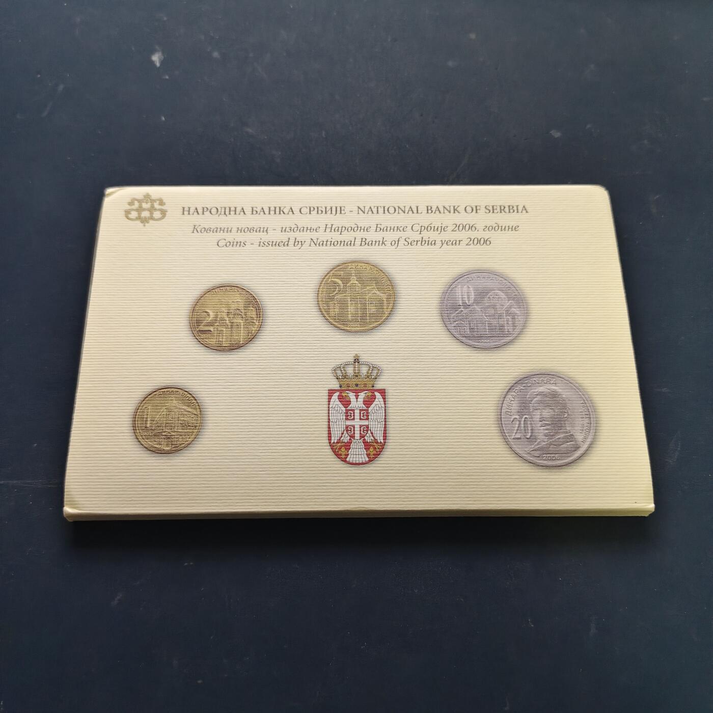 【全场包邮】纯粹捡漏拍511场 塞尔维亚2006年1版盾徽官方封装套币-原盒-含20第纳尔物理学家尼古拉·特斯拉诞生150周年纪念币