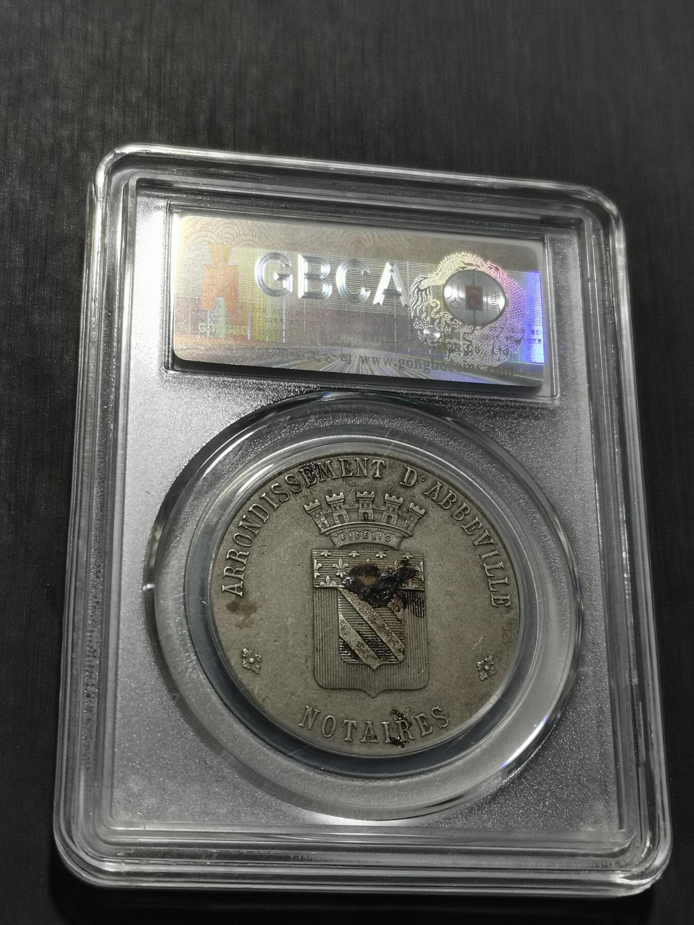 天下钱庄专场欢迎参拍 1910法国银代币