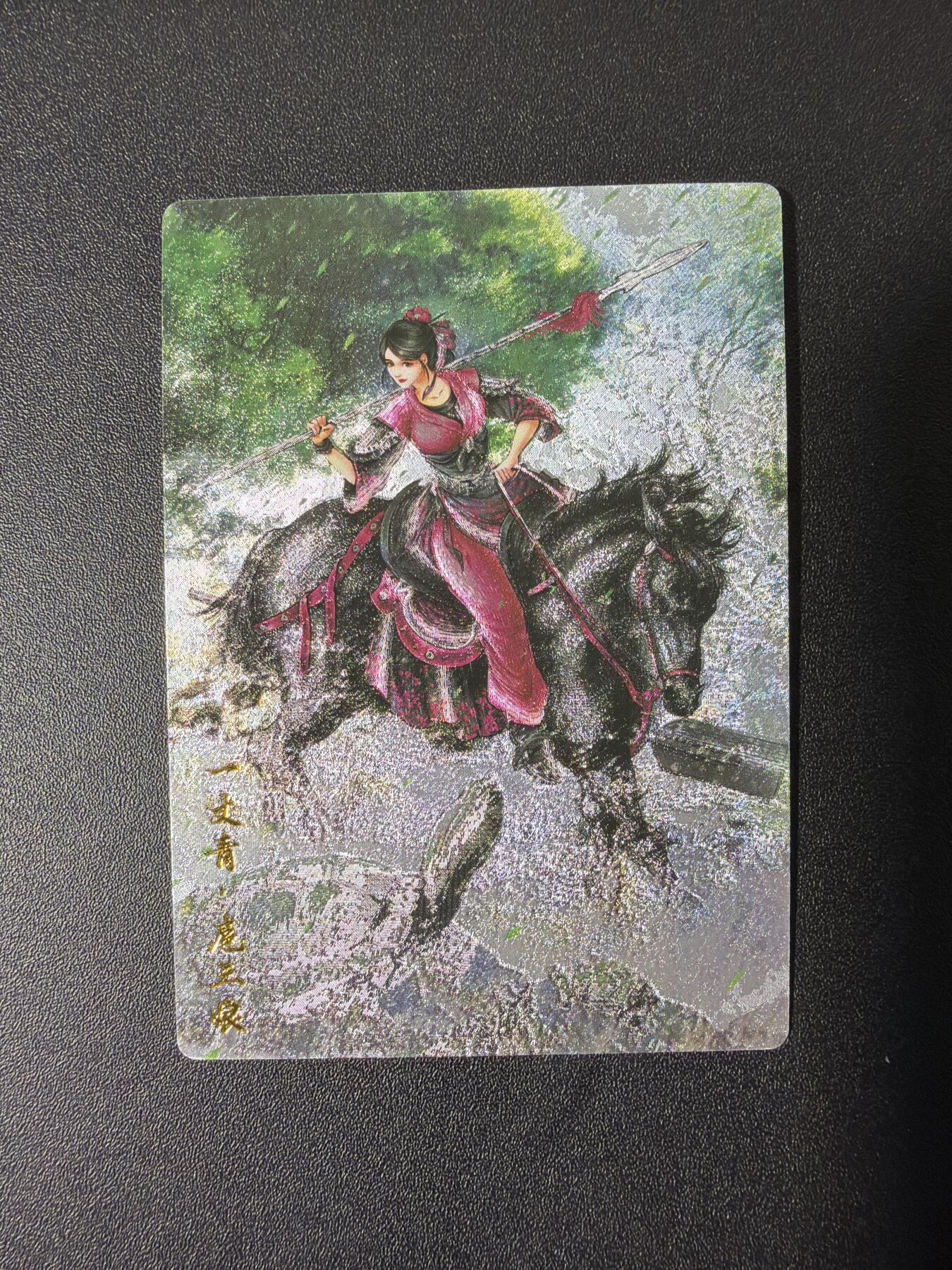 NO.26 好又多金牌大场，夯爆了的马年开门红！每周一站式配齐，方便凑单！（周6晚9点截拍，卖家免费送拍！） 卡德曼 谷粒 300金编扈三娘 粗闪