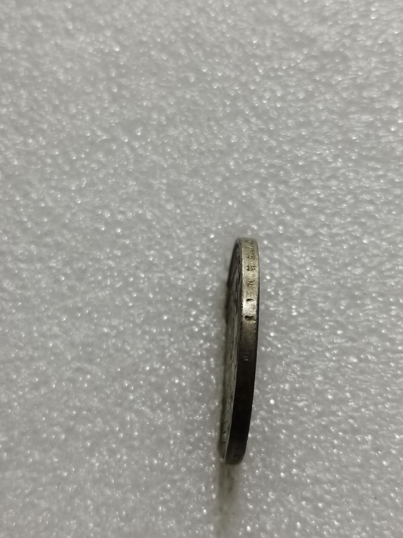 天下钱庄专场欢迎参拍 德国兴登堡2马克银币