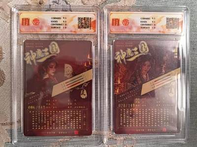 阳大大卡牌拍卖第104期（持续收拍品，周五晚上九点截拍，进群福利早知道） 【双联10分】百里卡牌 神魔三国 苍之飞鸿 大乔 光刻限编006/149、小乔 光刻限编028/149