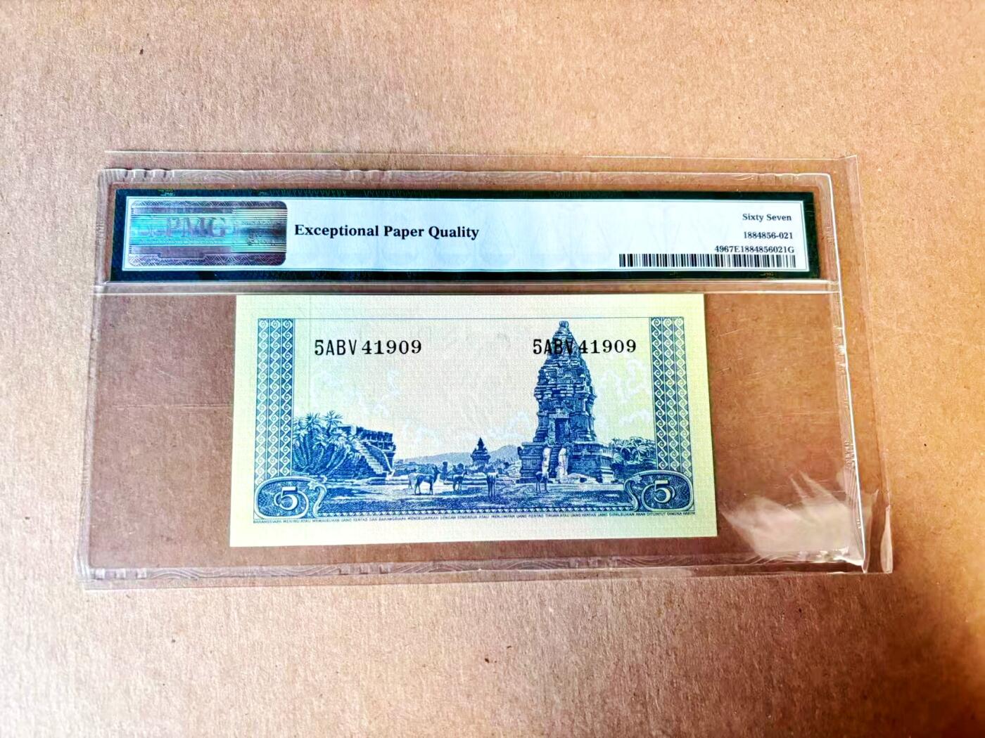 【Blue Auction】世界纸币精拍第793期——18级TOP拍卖/信誉/品质/专业/高效💫 印尼 1957年5卢比 PMG67EPQ 高分