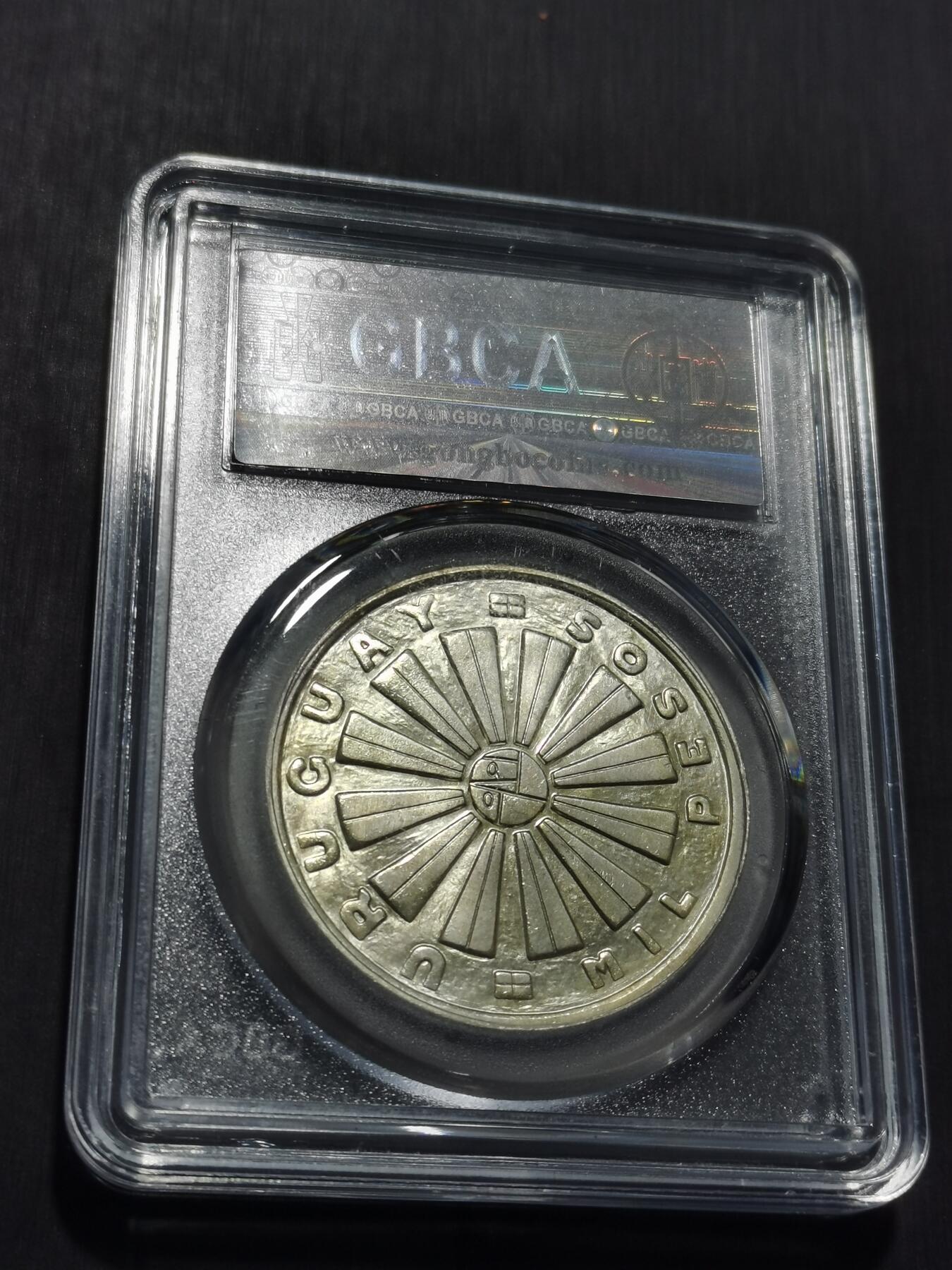 天下钱庄专场欢迎参拍 乌拉圭1000比索银币