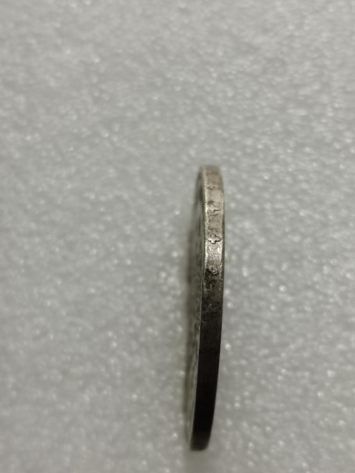 天下钱庄专场欢迎参拍 西班牙双柱青年版银币