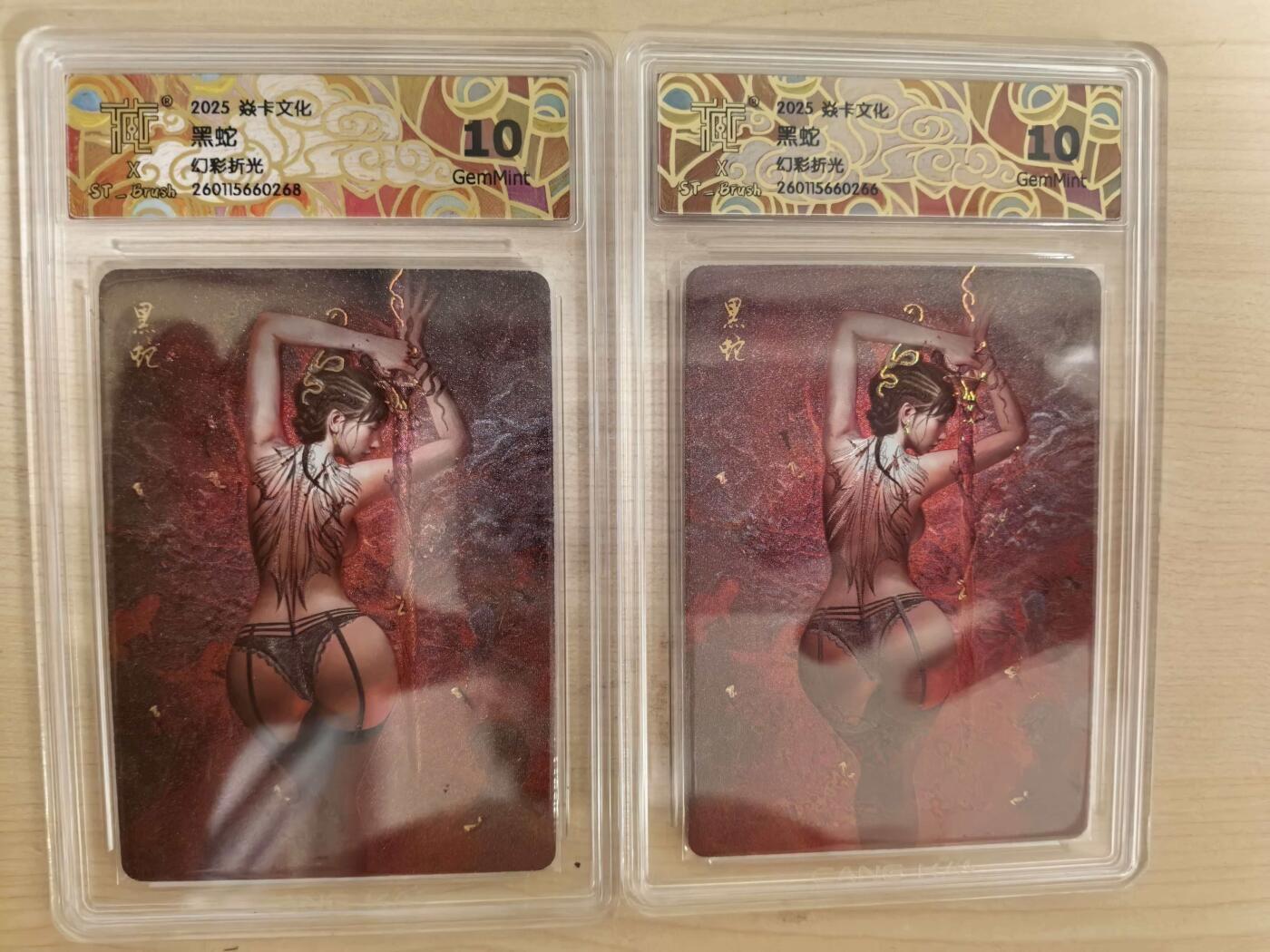 阳大大卡牌拍卖第104期（持续收拍品，周五晚上九点截拍，进群福利早知道）