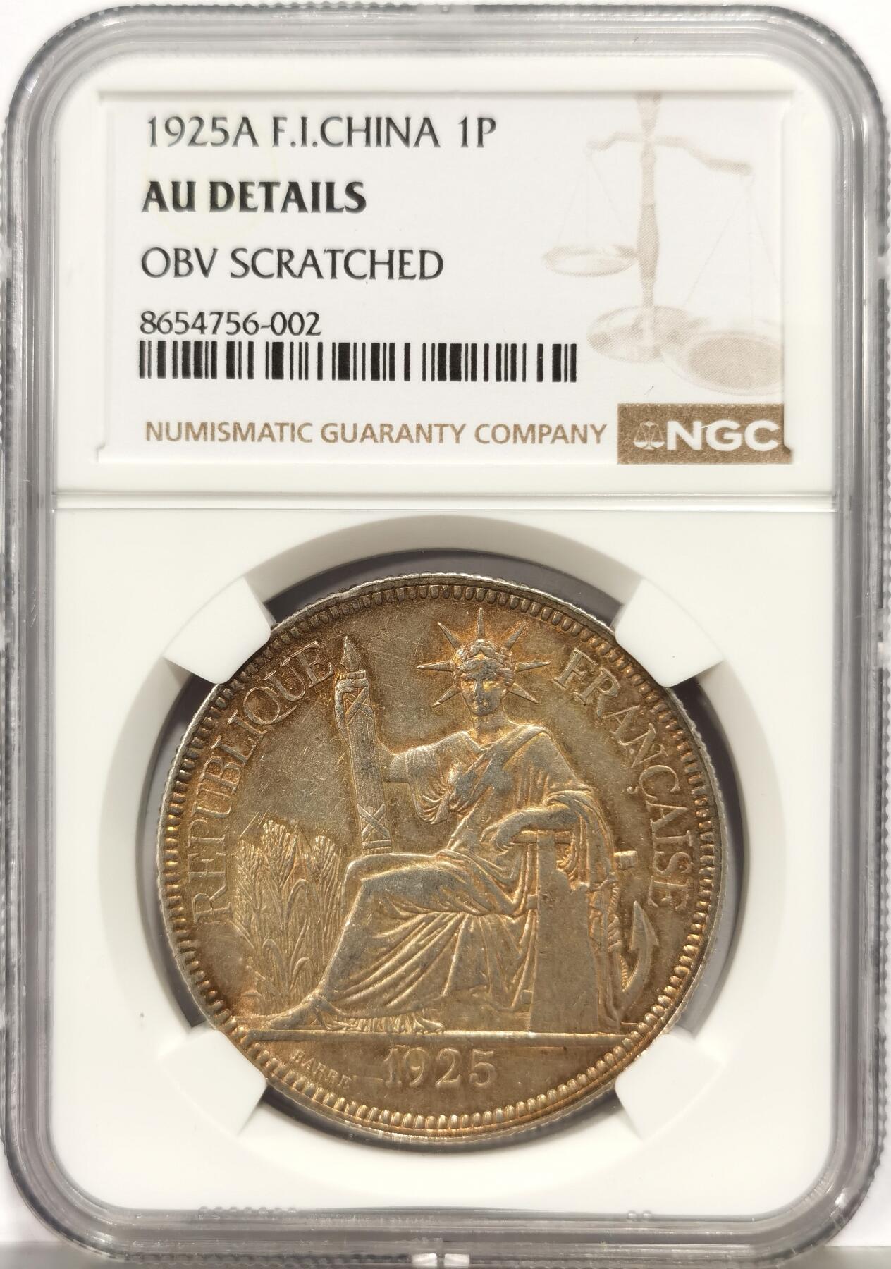 博洋堂世界钱币拍卖第164期（全场包邮）