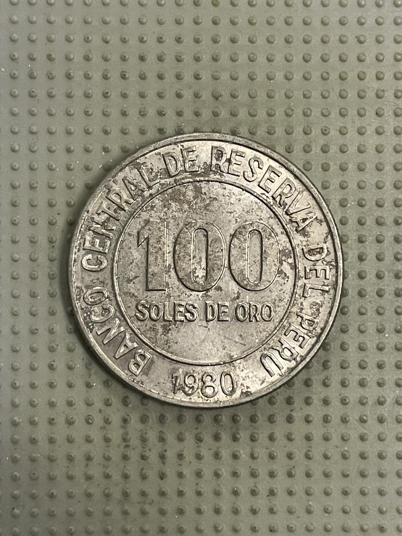 2026年第32场各国散币拍卖（总第182场） 秘鲁1980年100索尔