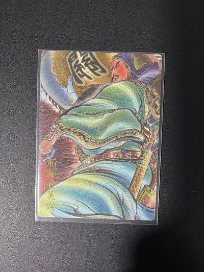 NO.26 好又多金牌大场，夯爆了的马年开门红！每周一站式配齐，方便凑单！（周6晚9点截拍，卖家免费送拍！） - 昆仑万象 权迎东 斩颜良关公 粗闪