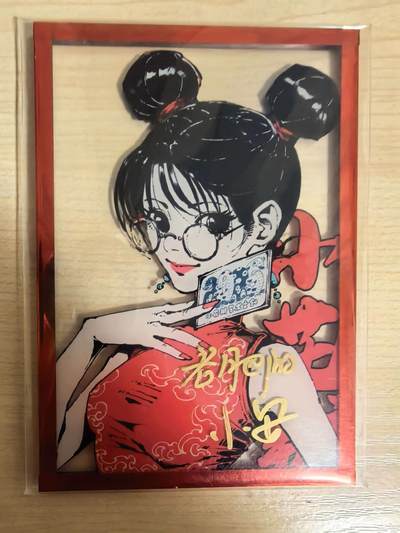 阳大大卡牌拍卖第104期（持续收拍品，周五晚上九点截拍，进群福利早知道） - 【双亲签】小花瓣艺术文创 色纸 双亲签 一箱子一张 非常稀缺