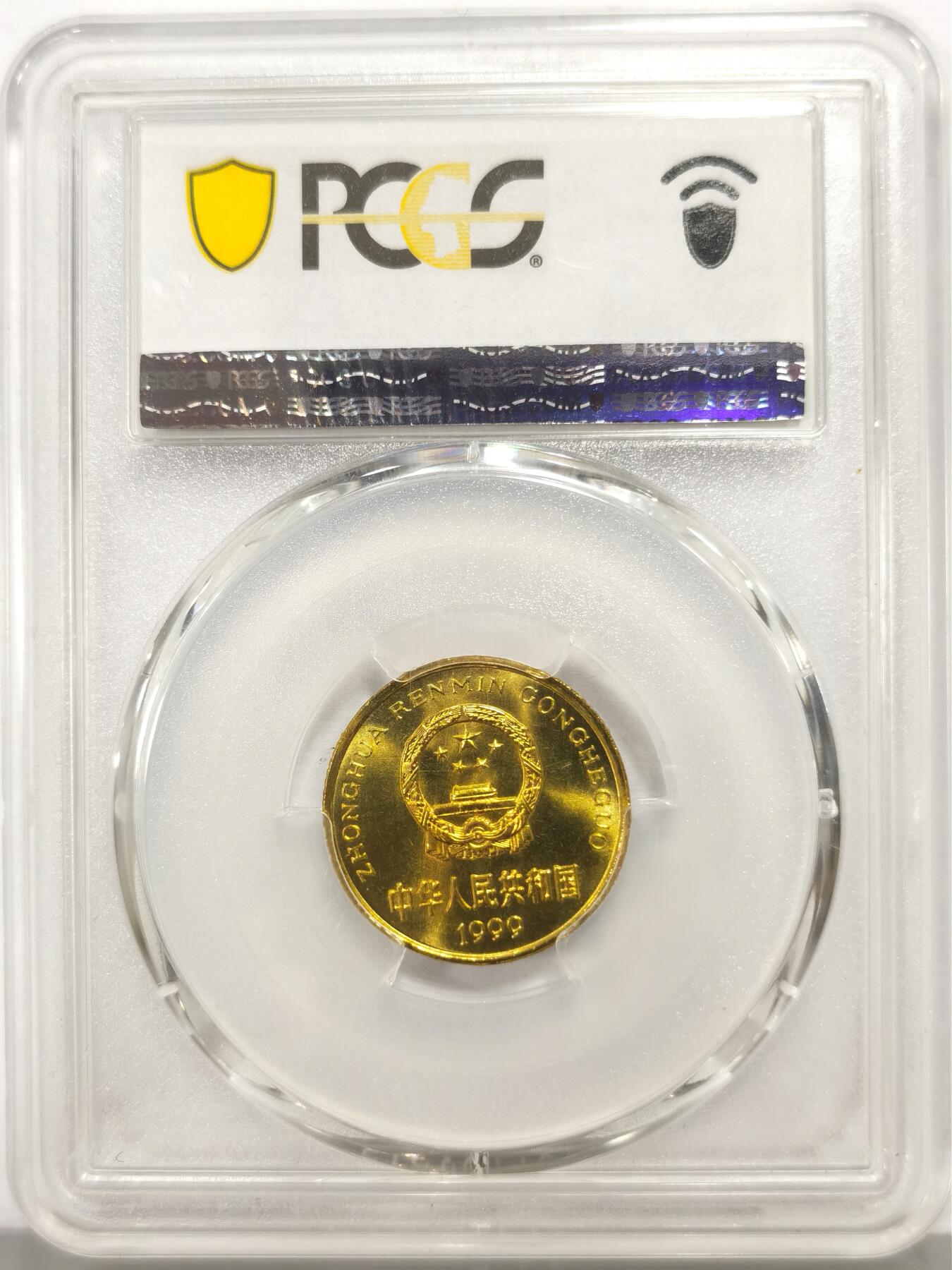 博洋堂世界钱币拍卖第164期（全场包邮）