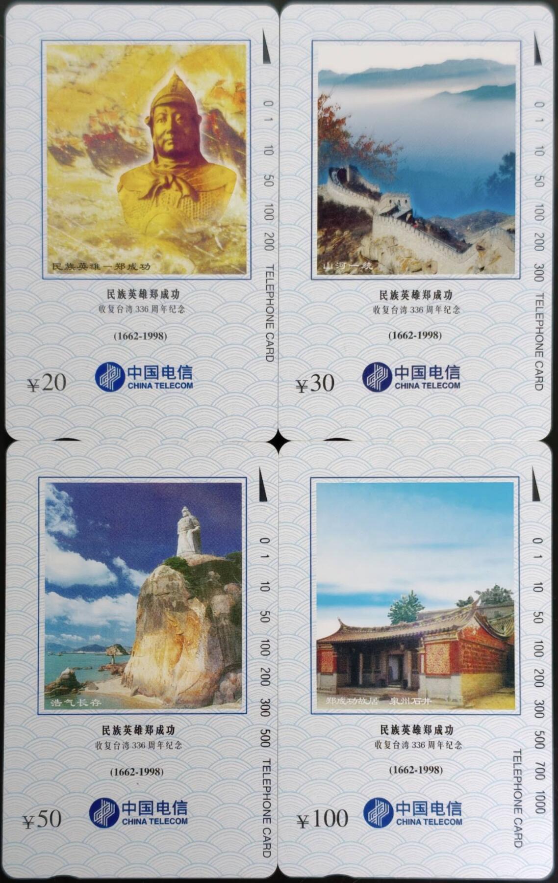 公藏第62期裸卡拍卖