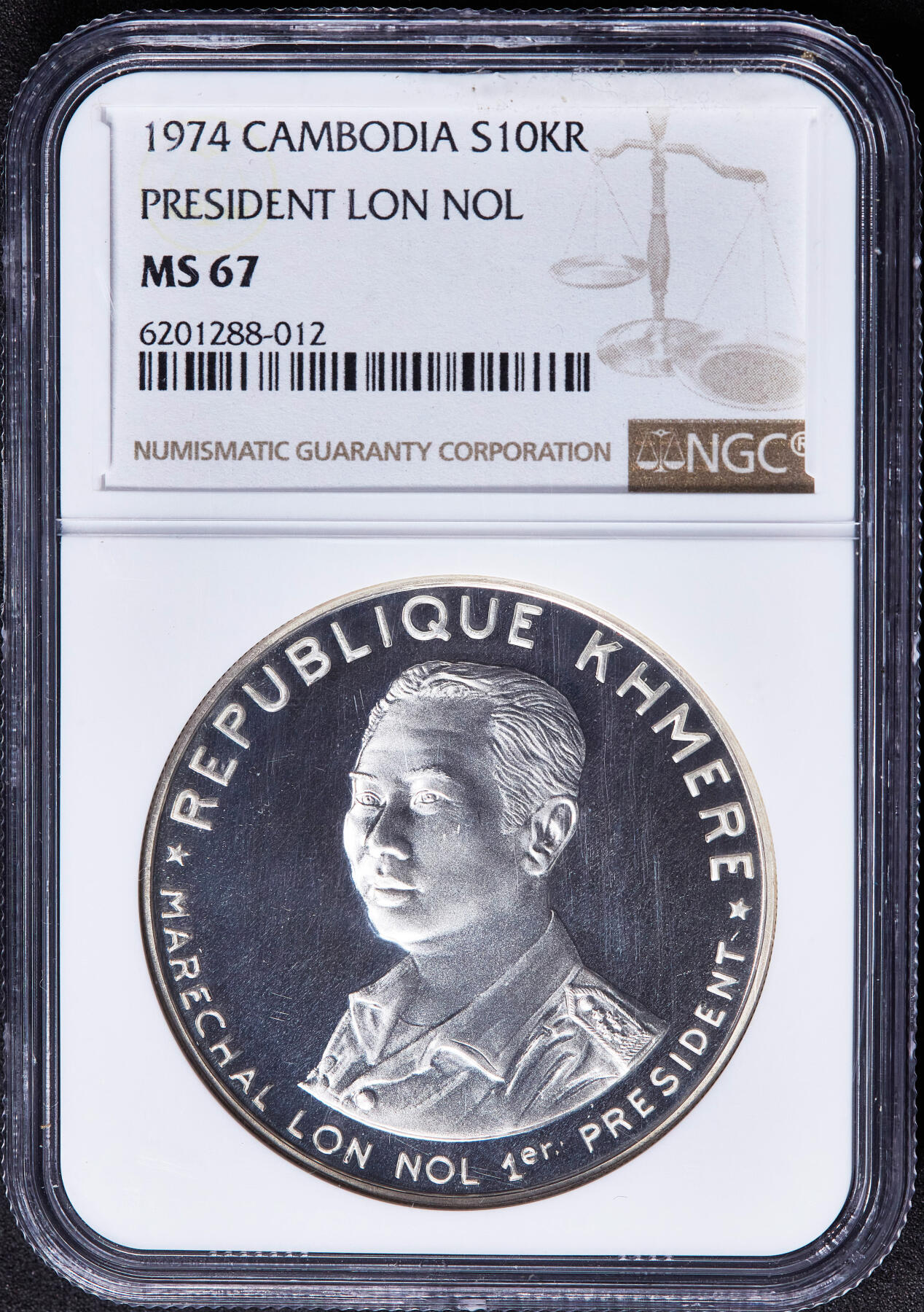 【俄甄集藏】2026年(049)03-18星期三 晚 19:30 全场包邮 柬埔寨1974年纪念高棉共和国总统朗诺10000瑞尔大银币，NGC MS67，重38.03克，925银，发行量500枚，普制稀少