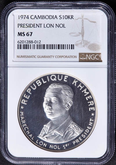 【俄甄集藏】2026年(049)03-18星期三 晚 19:30 全场包邮 - 柬埔寨1974年纪念高棉共和国总统朗诺10000瑞尔大银币，NGC MS67，重38.03克，925银，发行量500枚，普制稀少