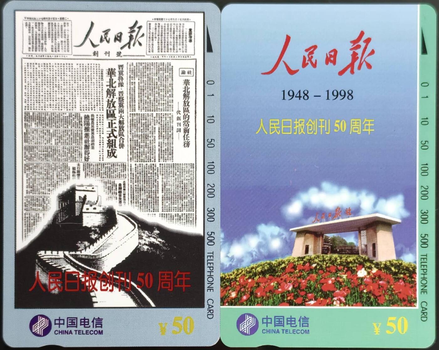 公藏第62期裸卡拍卖