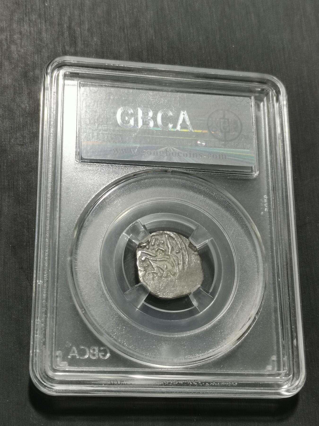 天下钱庄专场欢迎参拍 花刺之模丝路银币