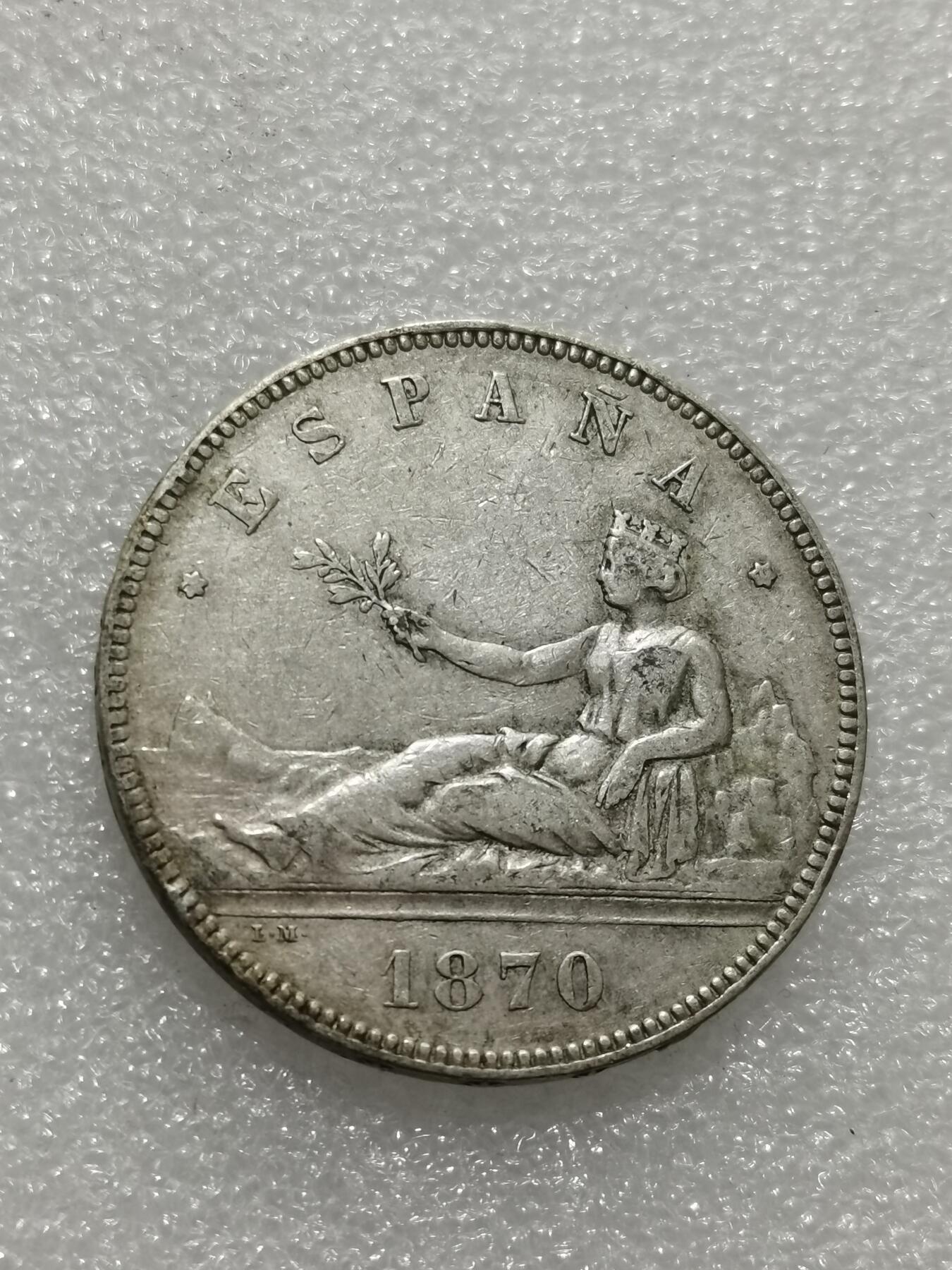 天下钱庄专场欢迎参拍 西班牙拿花双柱银币