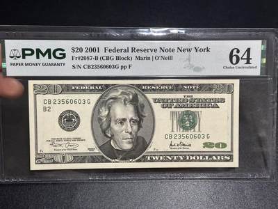 《外钞收藏家》第六百一十六期（精品场）（长期征集拍品、欢迎藏友们联系合作） - 2001年美国大头版20美元 PMG64 无47
