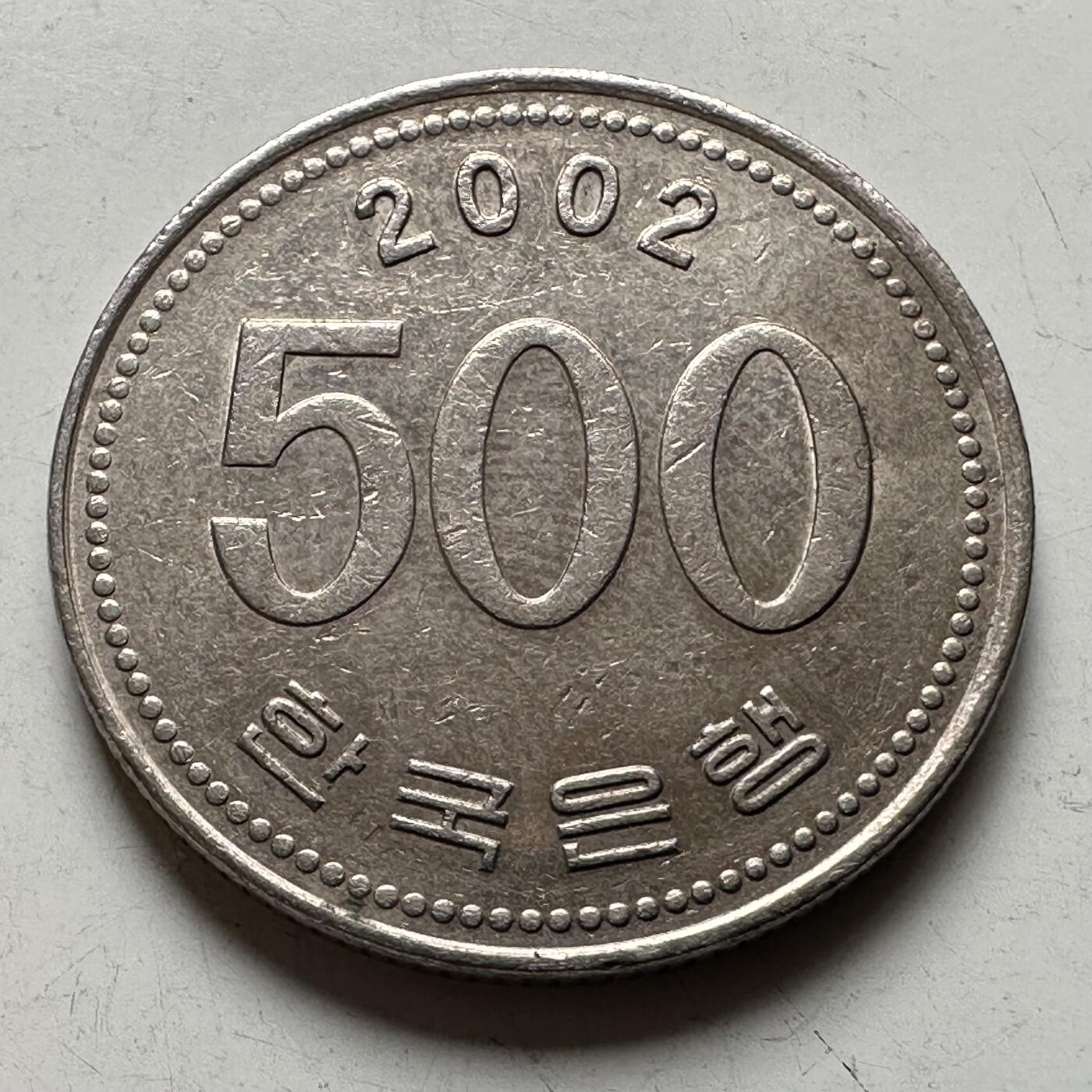 🌹外币初藏🌹🐯2026年第27场   每周二四六晚8️⃣点 接代拍 韩国2002年¥500