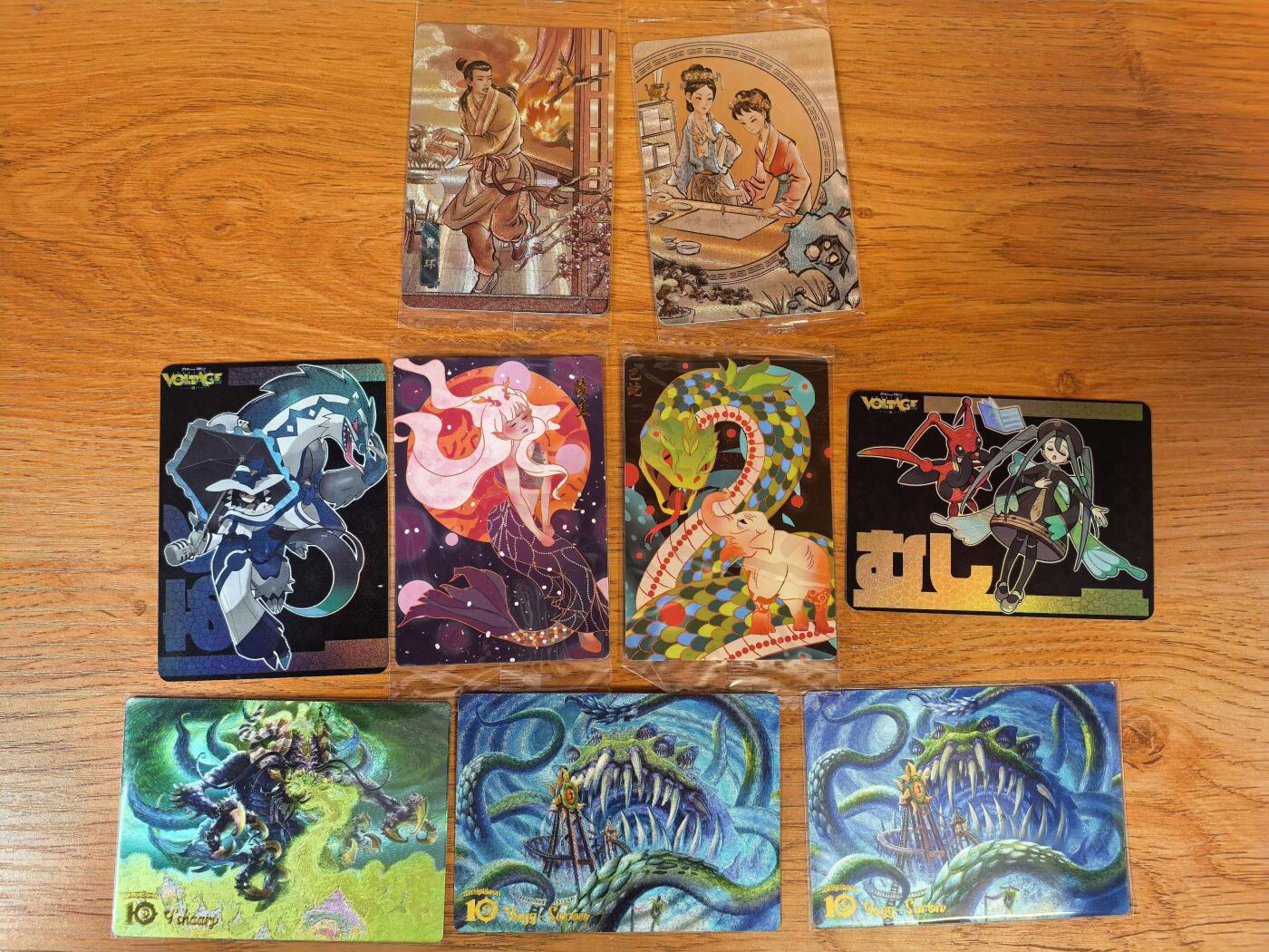 阳大大卡牌拍卖第104期（持续收拍品，周五晚上九点截拍，进群福利早知道） 奇典文化 特卡9张