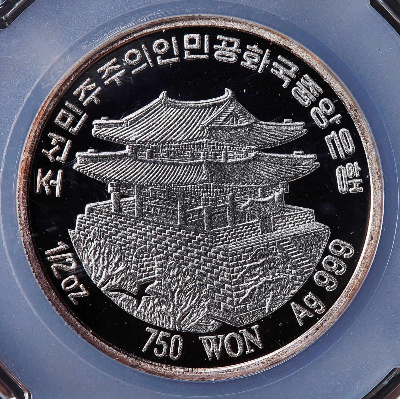 【俄甄集藏】2026年(049)03-18星期三 晚 19:30 全场包邮 朝鲜2015年高丽青瓷主题750元精制银币，信泰 PF68UC，重1/2盎司，999银，稀有品种