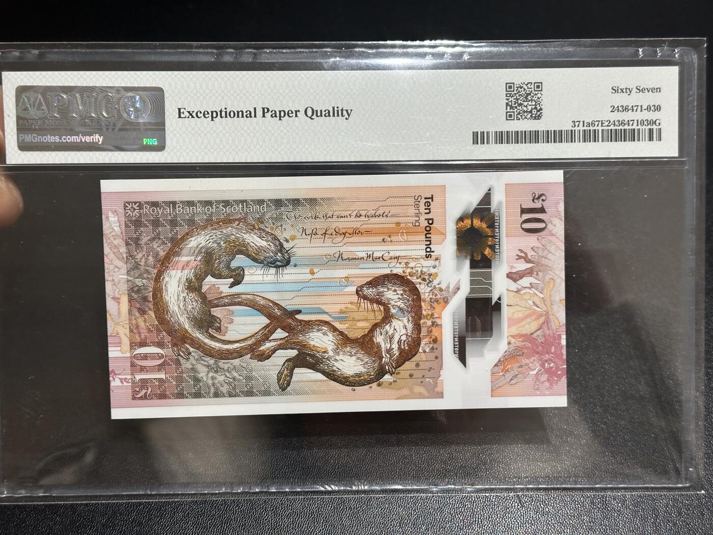 《外钞收藏家》第六百一十六期（精品场）（长期征集拍品、欢迎藏友们联系合作） 2016年苏格兰皇家银行10镑 AA冠 PMG67 无47尾8