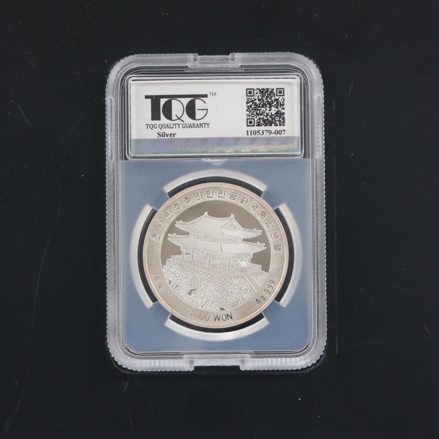 2011年朝鲜-纪念2012年奥林匹克运动会20g999纯银纪念币大同门版TQG评级PF69