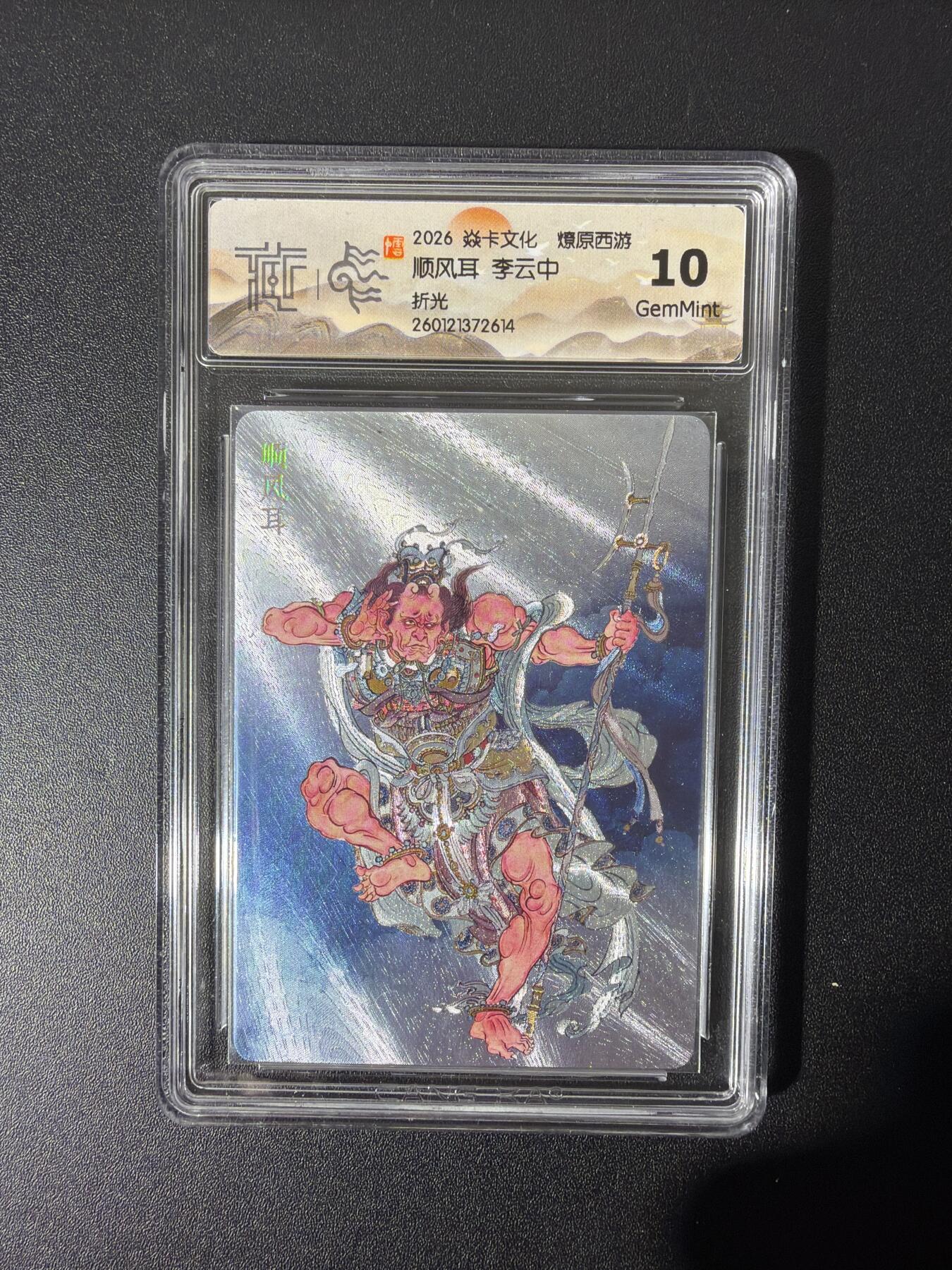 NO.26 好又多金牌大场，夯爆了的马年开门红！每周一站式配齐，方便凑单！（周6晚9点截拍，卖家免费送拍！）