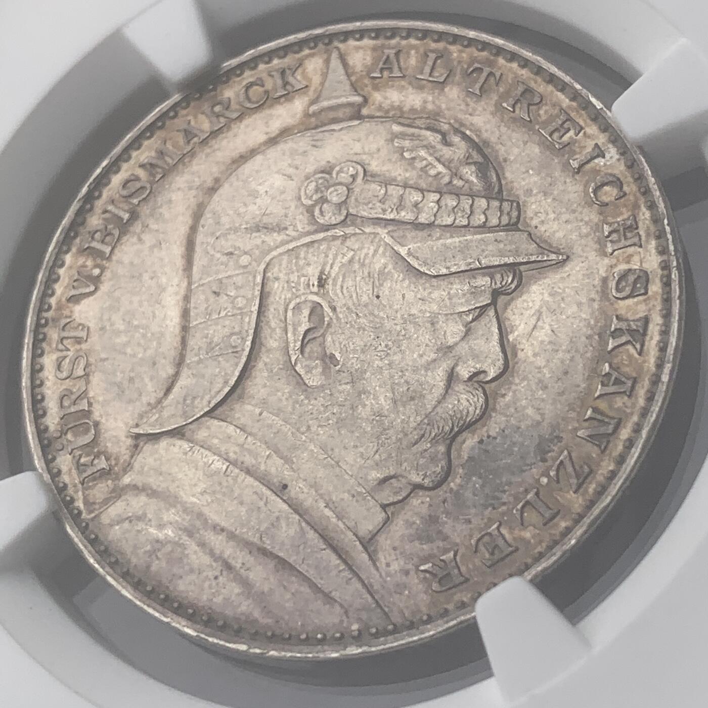 掌中浮雕-藏着的欧洲第054场 NGC AU : 1898年德国俾斯麦逝世银章，35mm