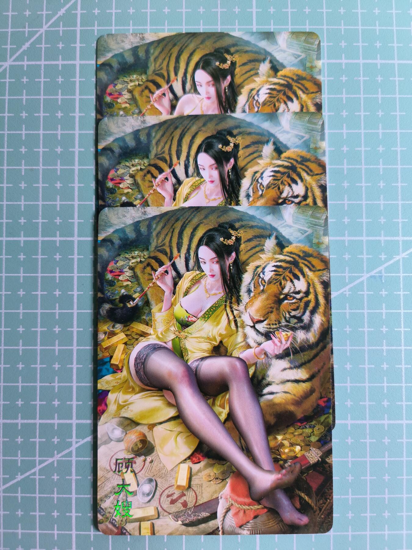 C先生卡牌 第24期  零抽层收拍品，送拍加微私聊 【浮雕折光】焱卡文化×巴丁《绝色绘卷》顾大嫂 三渐变