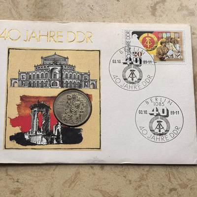 道一币馆币章第一百六十八场 - 邮币封 民主德国1989年建国40周年10马克纪念币-2