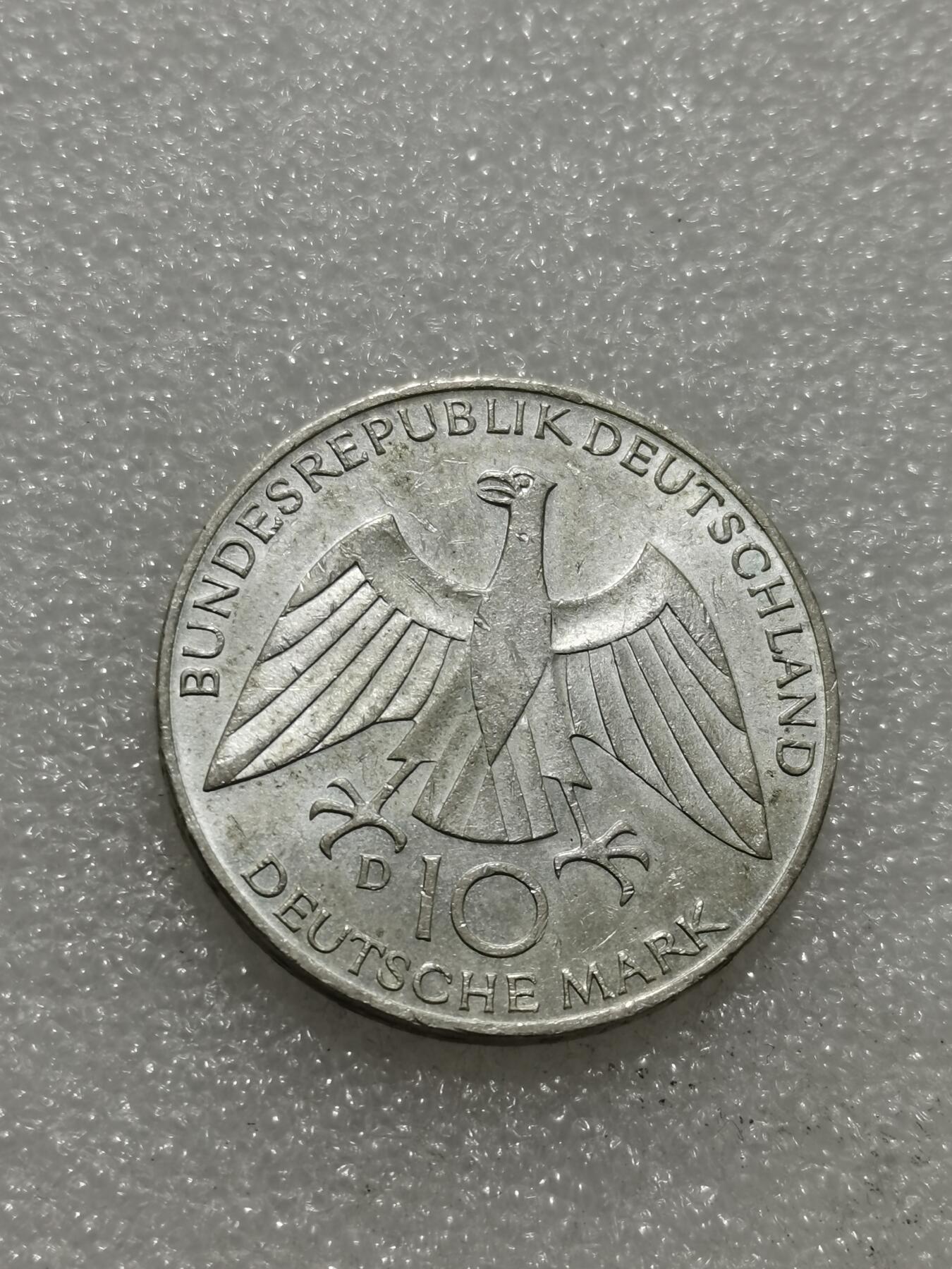 天下钱庄专场欢迎参拍 德国10马克银币