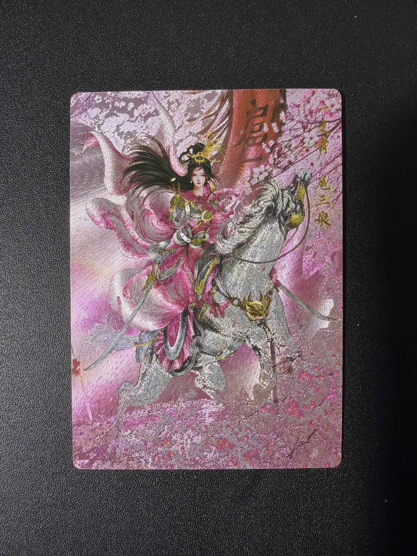 NO.26 好又多金牌大场，夯爆了的马年开门红！每周一站式配齐，方便凑单！（周6晚9点截拍，卖家免费送拍！） 卡德曼 谷粒 300金编扈三娘 粗闪