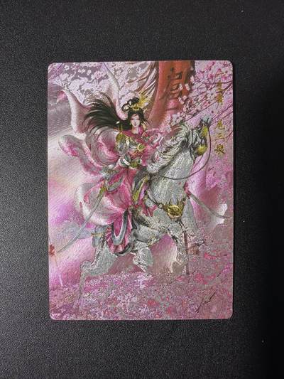 NO.26 好又多金牌大场，夯爆了的马年开门红！每周一站式配齐，方便凑单！（周6晚9点截拍，卖家免费送拍！） - 卡德曼 谷粒 300金编扈三娘 粗闪