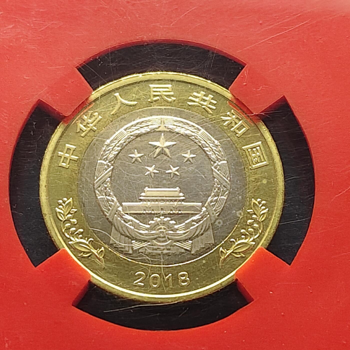 【全场包邮】纯粹捡漏拍510场 中国各年份纪念币3枚一组-孙中山+改革开放+猴年