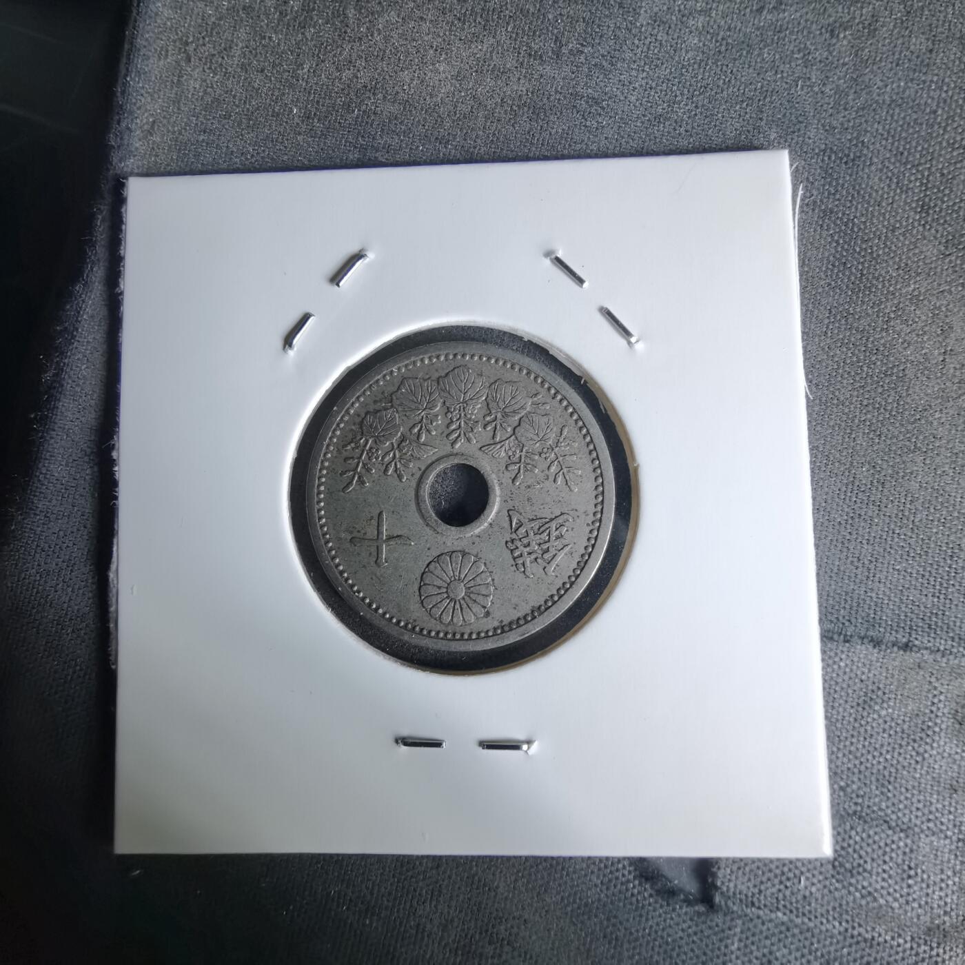 沼泽如烟--第1018场 昭和七年十钱