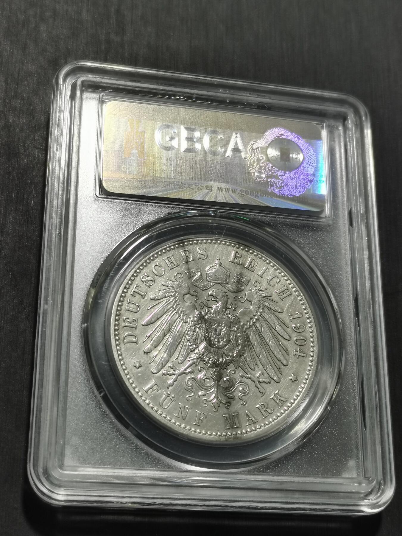 天下钱庄专场欢迎参拍 德国巴伐利亚奥托5马克银币