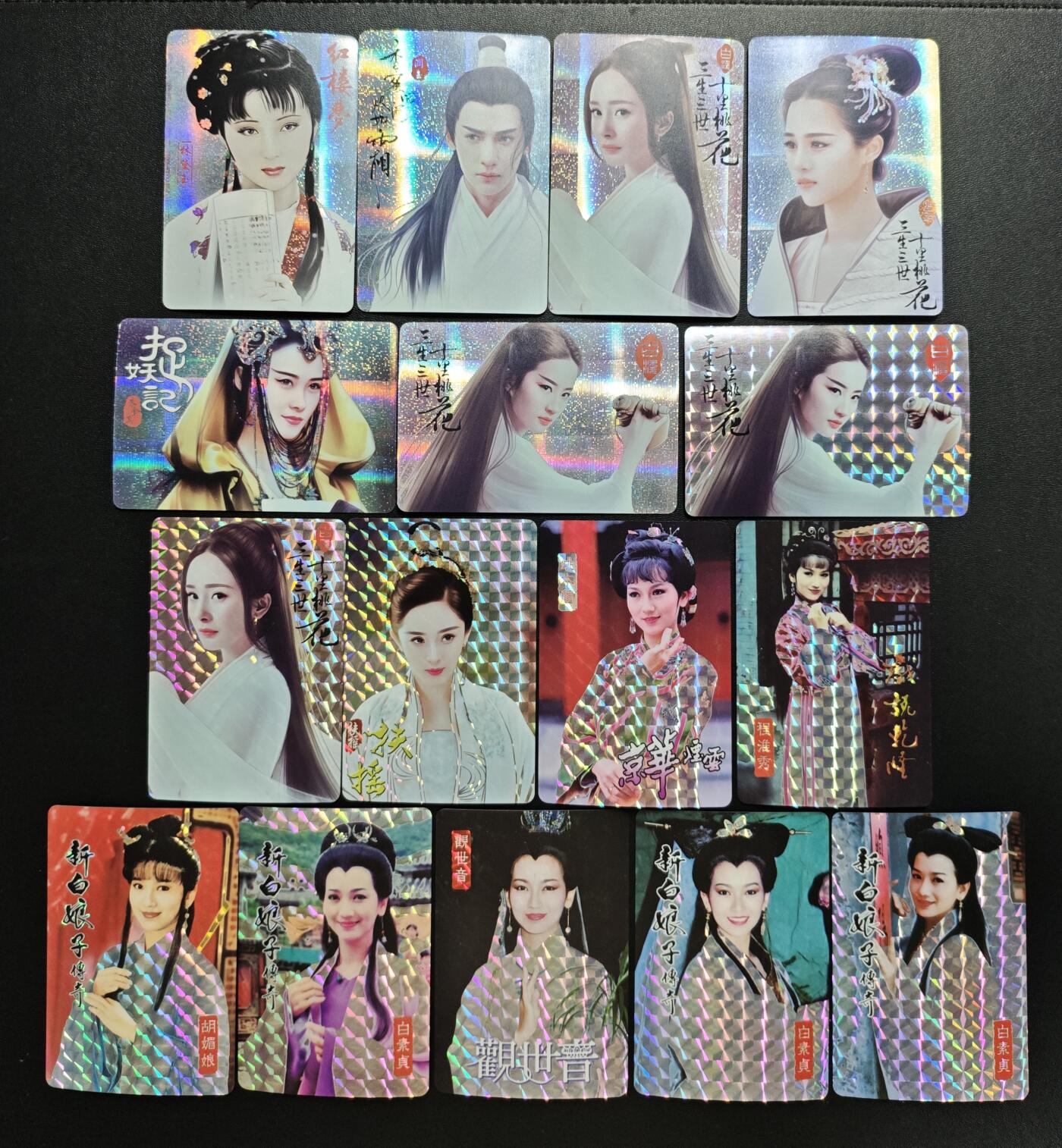 天玑星卡拍第178期《3.16周一截拍》持续收拍收评中 满赠卡需备注 影视卡 十六张 自制卡