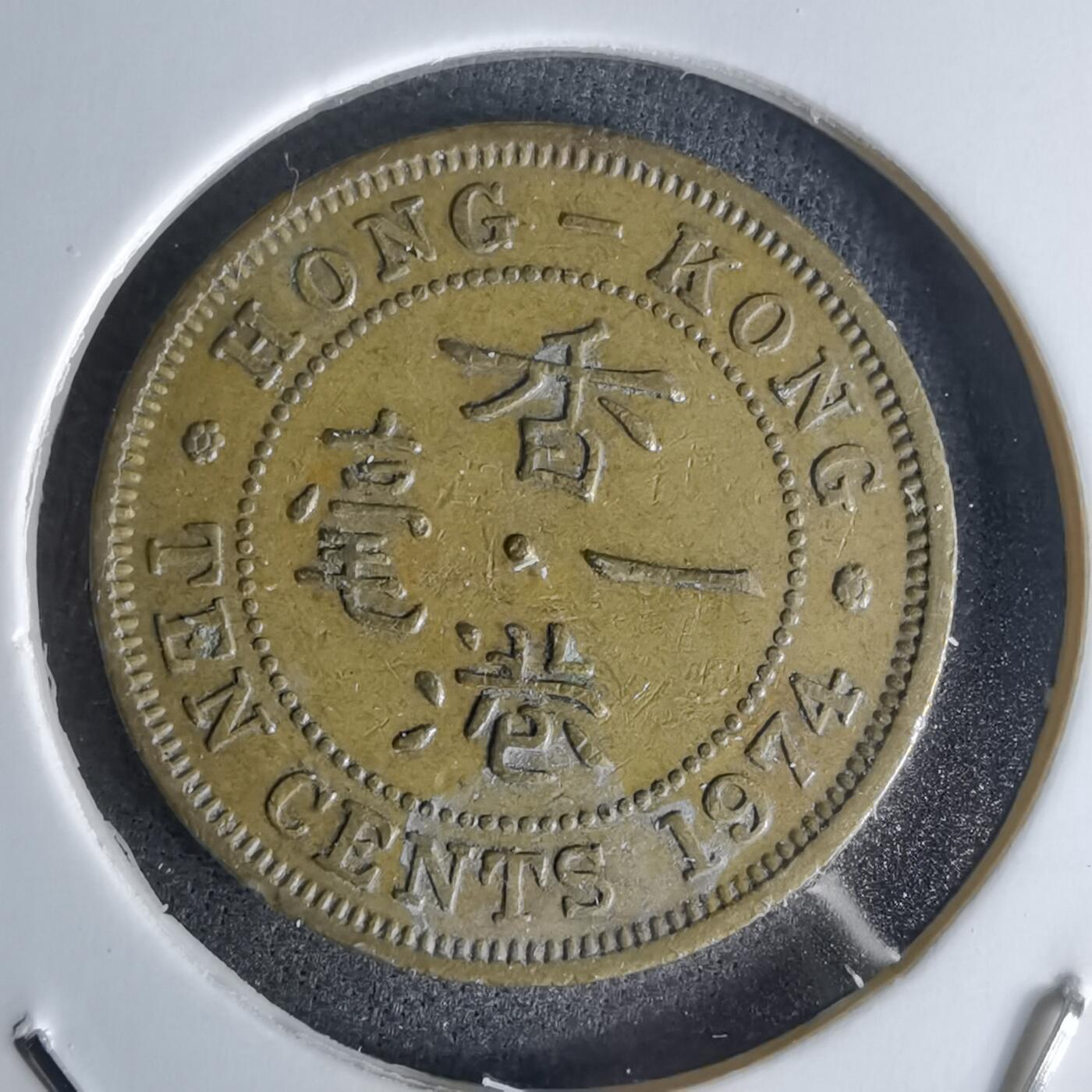 沼泽如烟--第1018场 香港1974年一毫