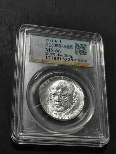 天下钱庄专场欢迎参拍 - 芬兰双头马银币