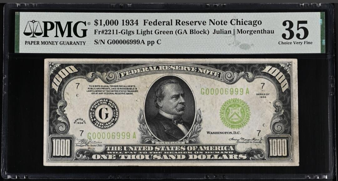 世界靓号纸钞第八十二期