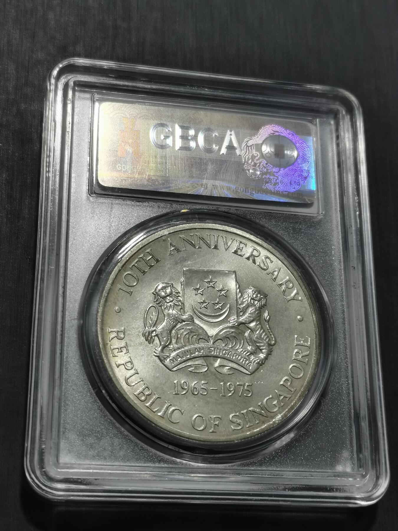 天下钱庄专场欢迎参拍 新加坡10元银币