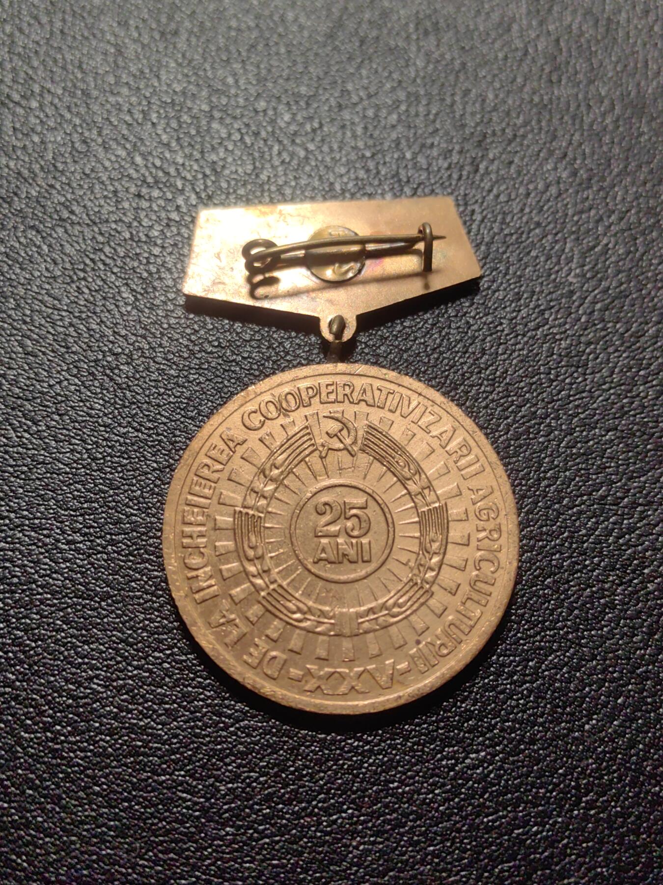 靖甫拍卖第六场 罗马尼亚农业集体化25周年奖章