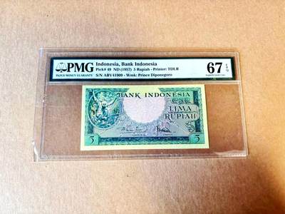 【Blue Auction】世界纸币精拍第793期——18级TOP拍卖/信誉/品质/专业/高效💫 - 印尼 1957年5卢比 PMG67EPQ 高分