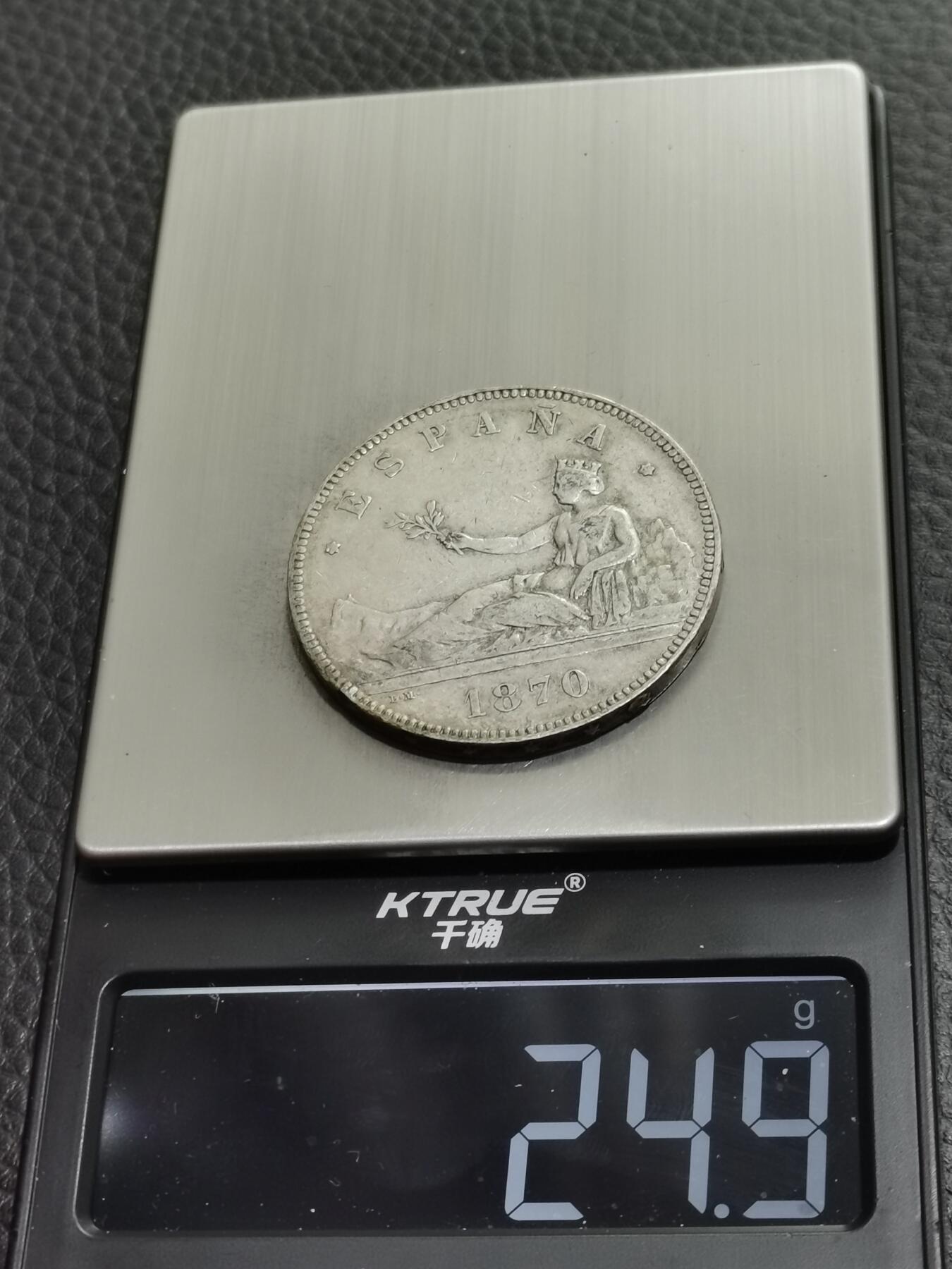 天下钱庄专场欢迎参拍 西班牙拿花双柱银币